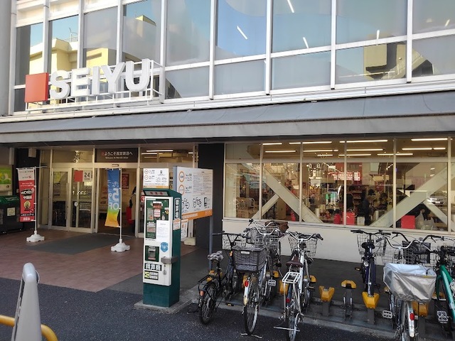 スーパー　西友蕨店（スーパー）まで1557m