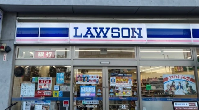 コンビニ　ローソン戸田駅西口店（コンビニ）まで908m