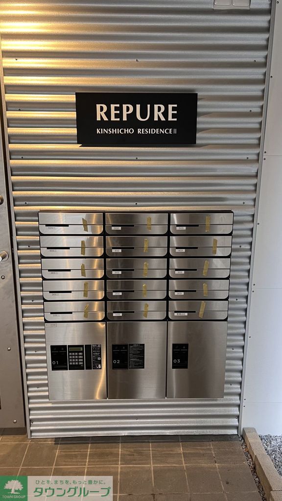 その他共有部分　共有部分