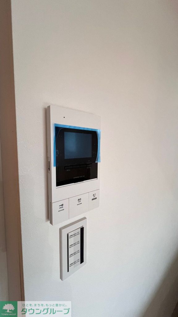 セキュリティ　設備