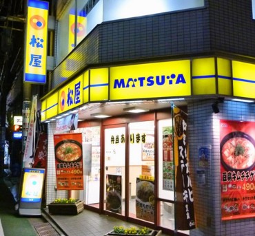 飲食店　松屋 中村橋店（飲食店）まで1442m