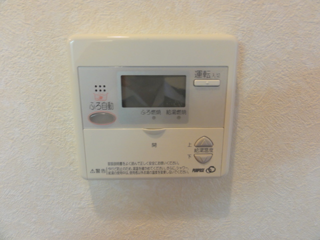 その他設備　給湯器スイッチ