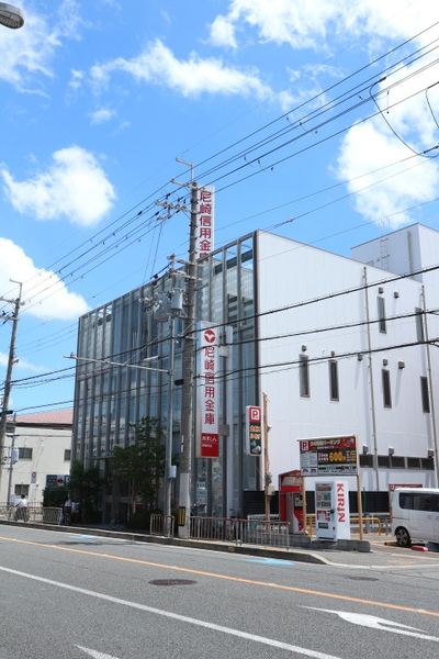 銀行　尼崎信用金庫摂津支店（銀行）まで835m