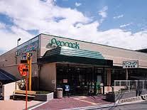 スーパー　ピーコックストア千里山店（スーパー）まで132m