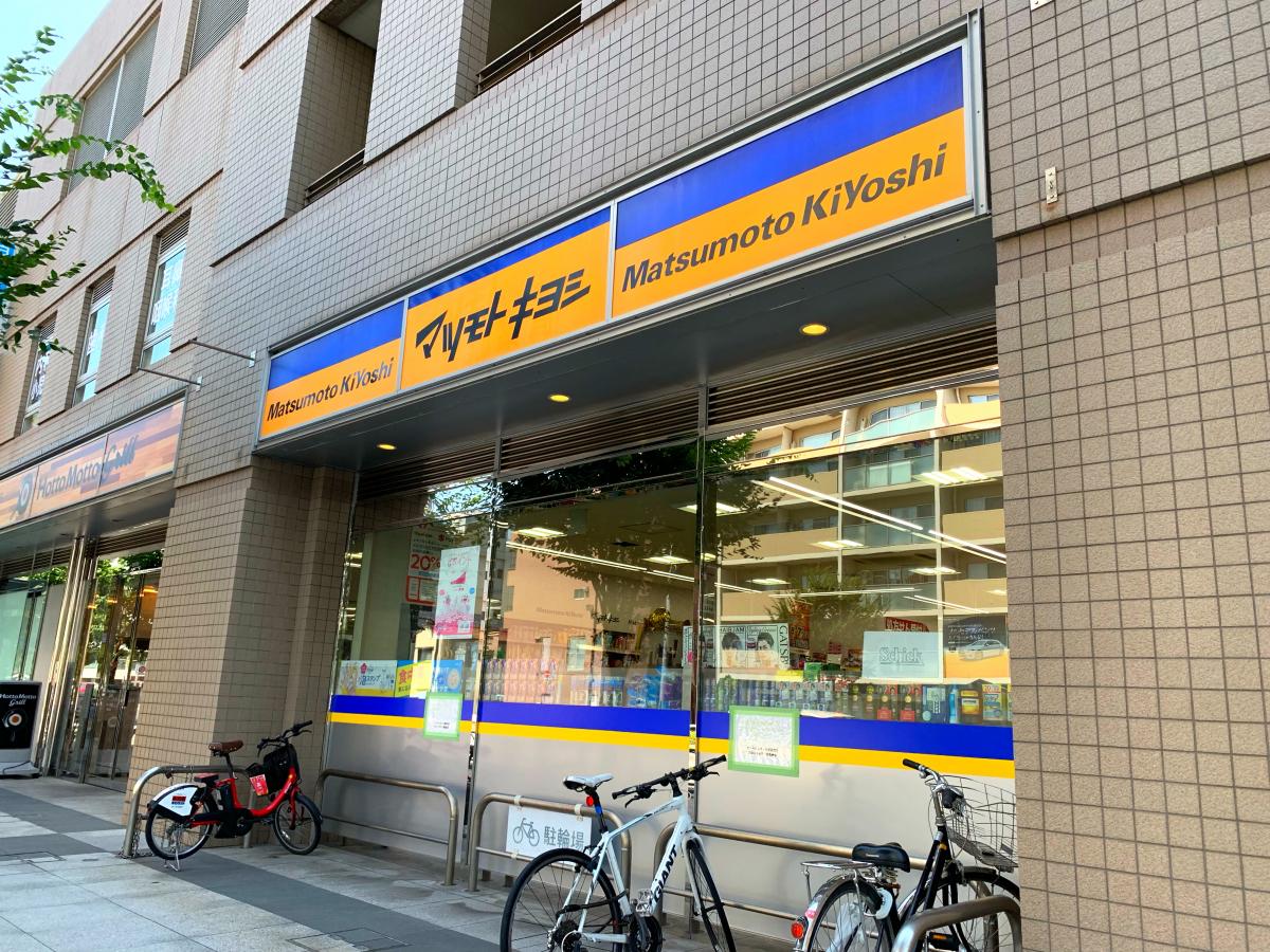 ドラックストア　マツモトキヨシmatsukiyoLAB白河3丁目店（ドラッグストア）まで566m