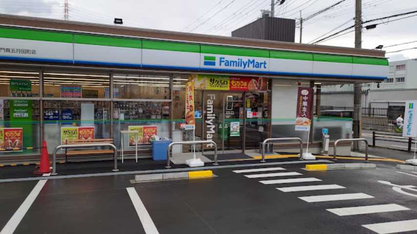 コンビニ　ファミリーマート門真五月田町店（コンビニ）まで602m
