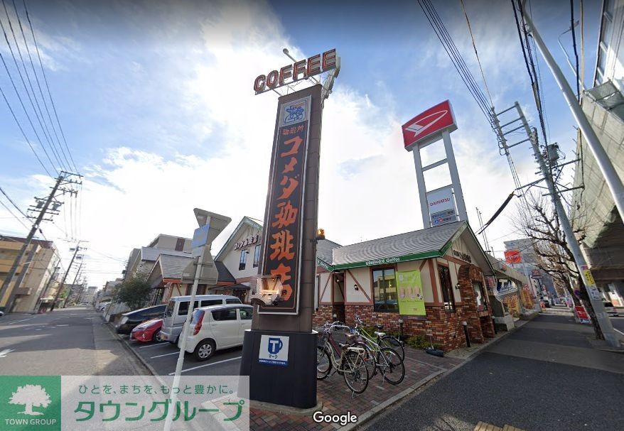 飲食店　コメダ珈琲店岩塚店（飲食店）まで450m