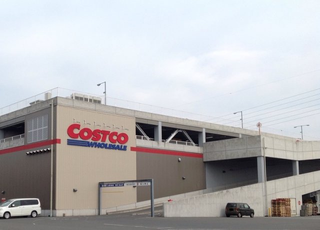その他　コストコ　物件より約600m 徒歩約8分