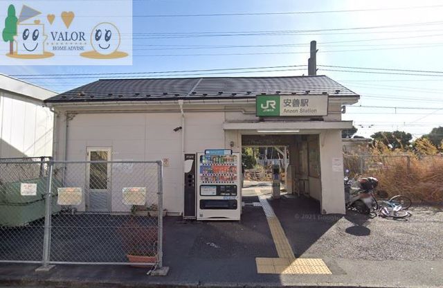 その他　安善駅(JR 鶴見線) 徒歩10分。（その他）まで760m