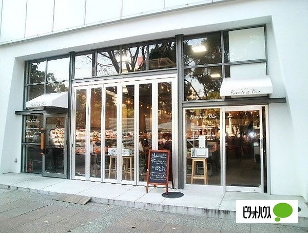 スーパー　ナゴヤキッチュエビオ（スーパー）まで484m