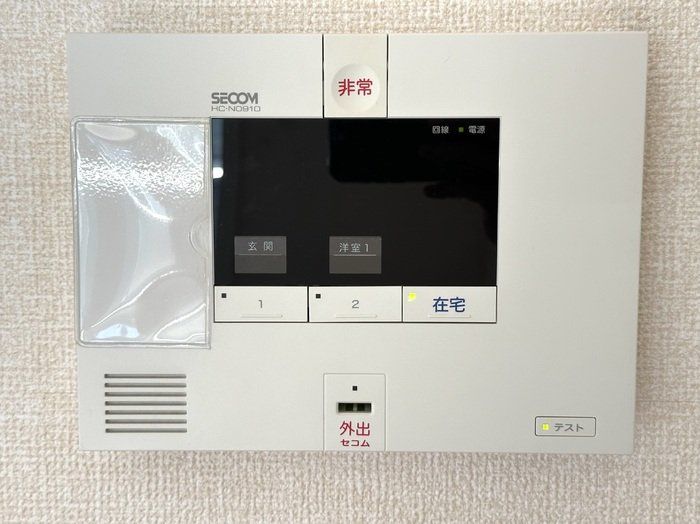 セキュリティ