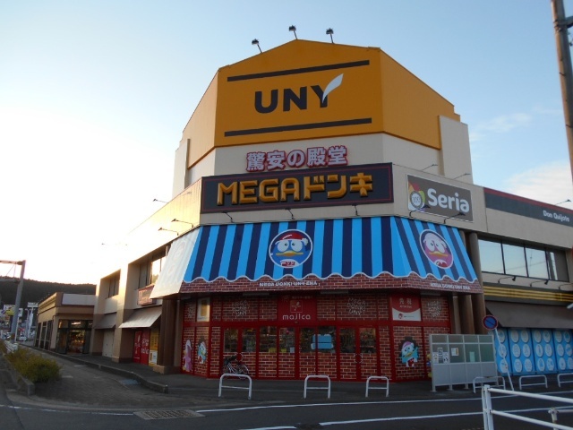 スーパー　ＭＥＧＡドン・キホーテＵＮＹ恵那店（スーパー）まで2593m
