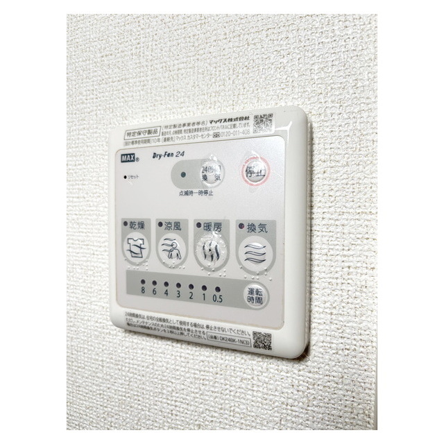 その他　便利な浴室乾燥機付き