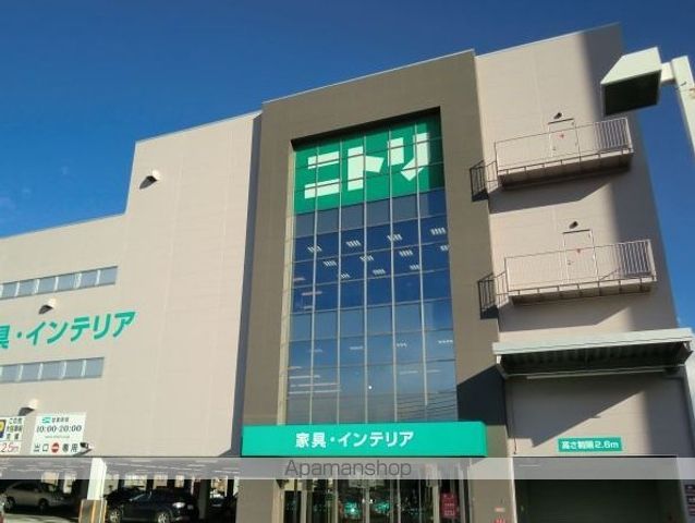 ホームセンター　ニトリ松本高宮店（ホームセンター）まで1200m