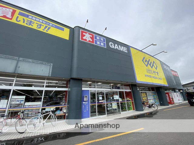 その他　ゲオ（その他）まで678m