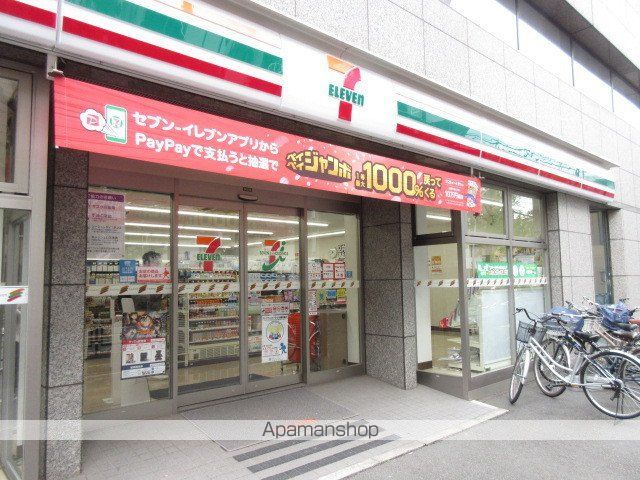 コンビニ　セブンイレブン（コンビニ）まで145m