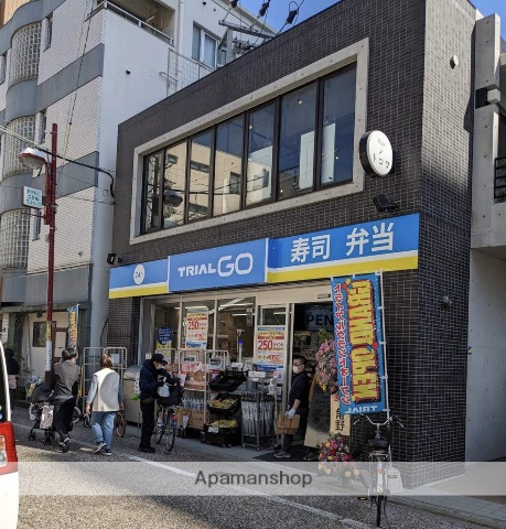 スーパー　TRIAL　GO（スーパー）まで219m
