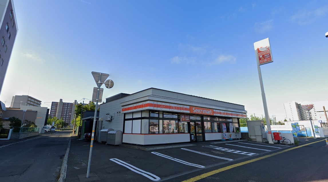 コンビニ　セイコーマート厚別中央2条北店（コンビニ）まで268m