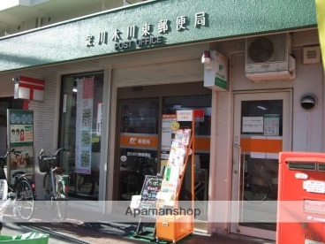郵便局　淀川木川東郵便局（郵便局）まで306m