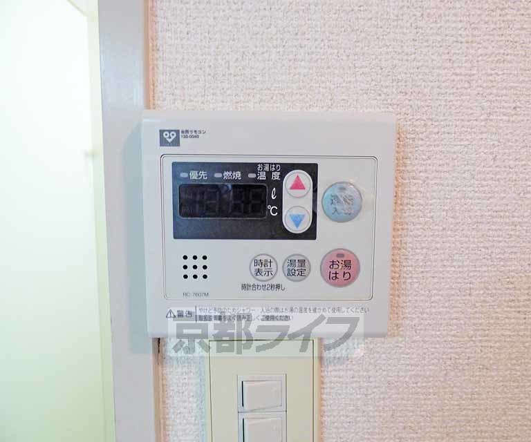 その他設備　温度調節ができます。