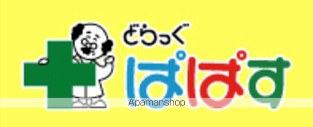 その他　どらっぐぱぱす東向島店（その他）まで828m