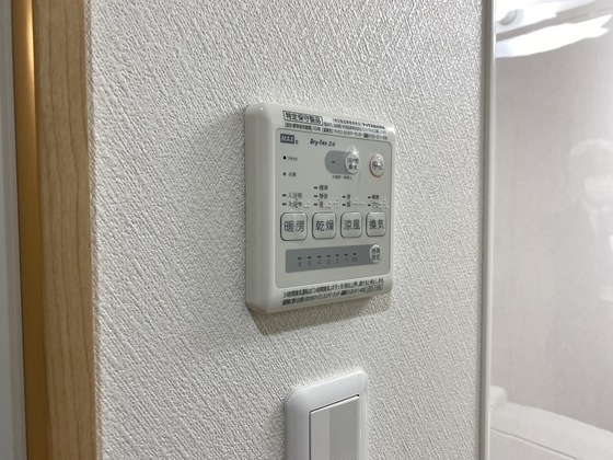 その他設備　他号室のお写真です
