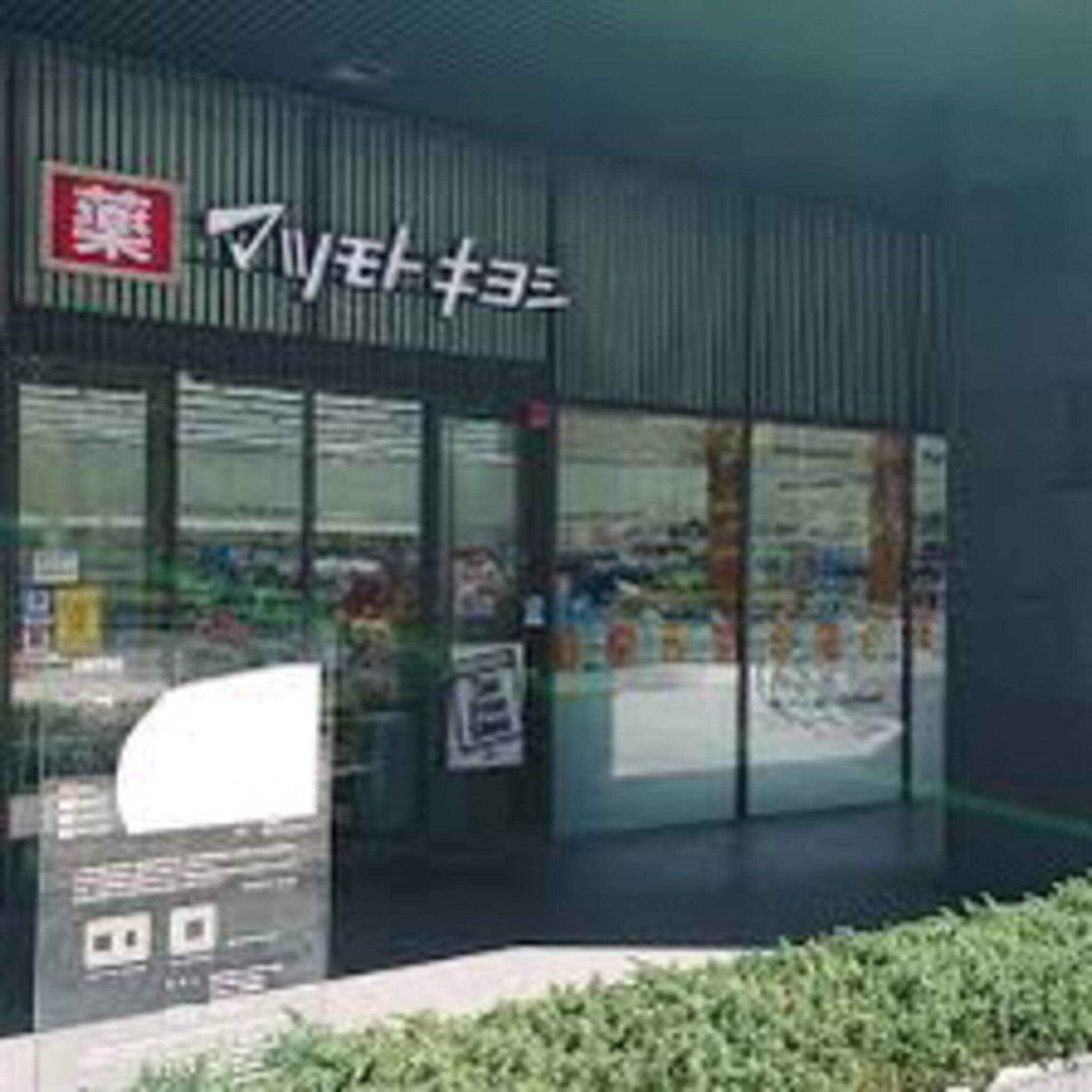 ドラックストア　マツモトキヨシmatsukiyoLAB佃二丁目店（ドラッグストア）まで342m
