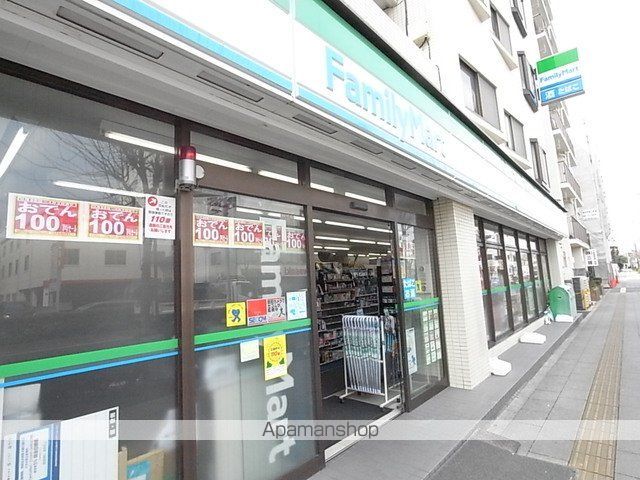 コンビニ　ファミリーマート練馬北町店（コンビニ）まで285m