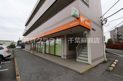郵便局　千葉鵜の森郵便局（郵便局）まで757m