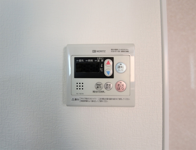 その他　ボタン一つで楽々温度調節♪