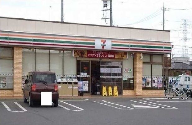 コンビニ　セブンイレブン（コンビニ）まで900m