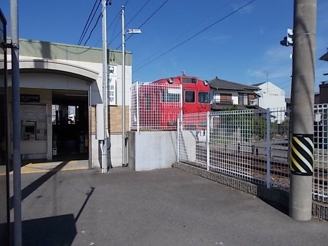 その他　名鉄　須賀駅（その他）まで400m