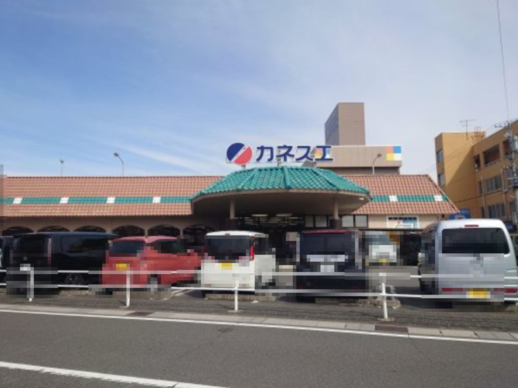 スーパー　カネスエ　三里店（スーパー）まで854m