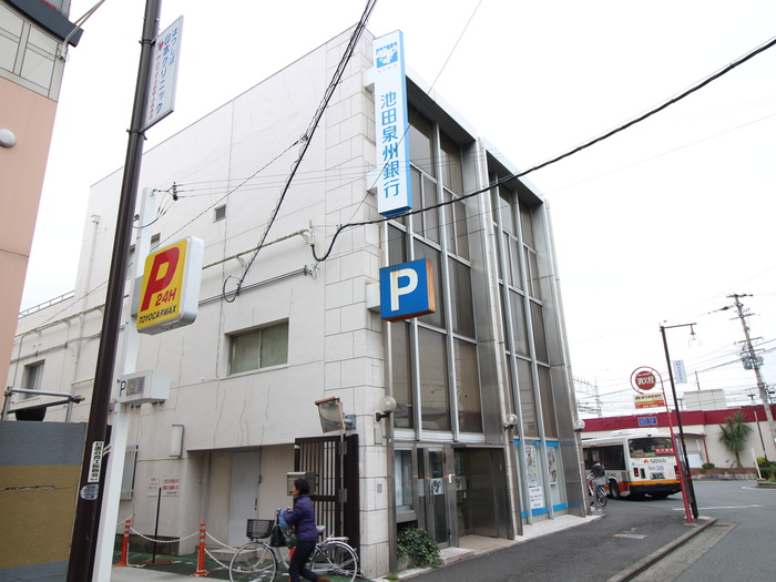 銀行　池田泉州銀行（銀行）まで1200m