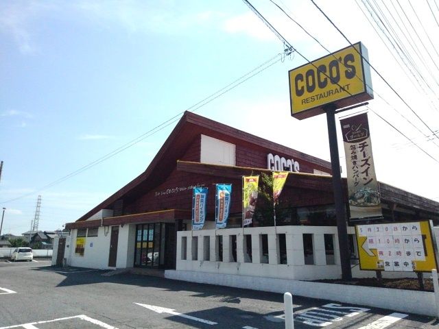 飲食店　ココス　下妻店（飲食店）まで180m