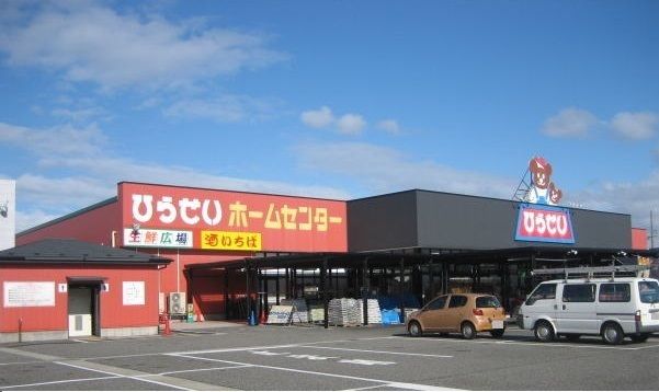 ホームセンター　ひらせいホームセンター新崎店（ホームセンター）まで1300m