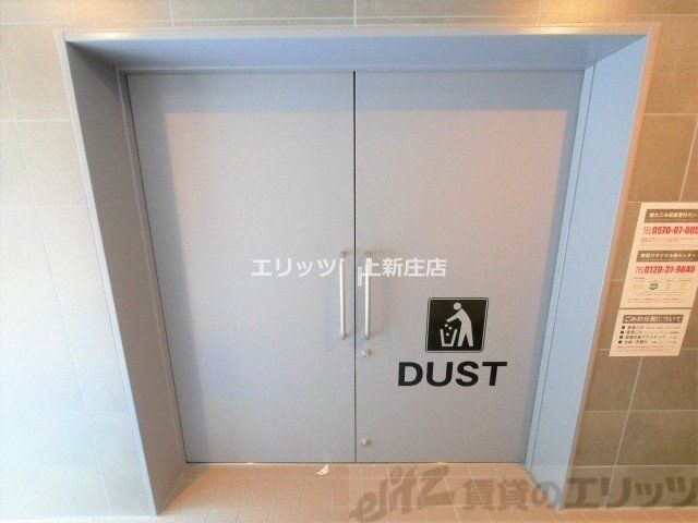 その他　ゴミステーション