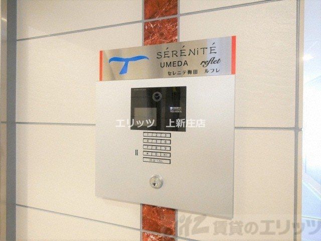 セキュリティ　オートロック