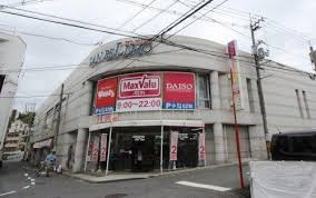 スーパー　マックスバリュ牛田店（スーパー）まで601m