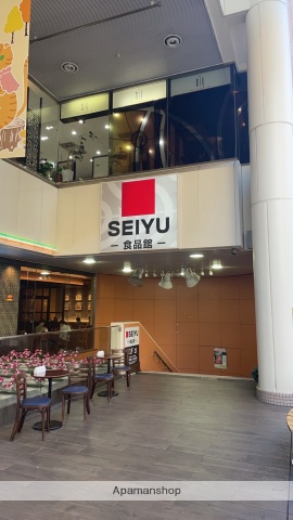スーパー　西友浅草ＲＯＸ食品館（スーパー）まで217m