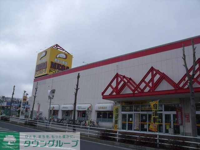 その他　ＭＥＧＡドン・キホーテ（その他）まで760m