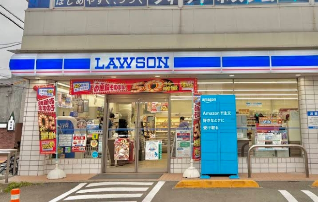 コンビニ　ローソン田園調布1丁目店（コンビニ）まで532m