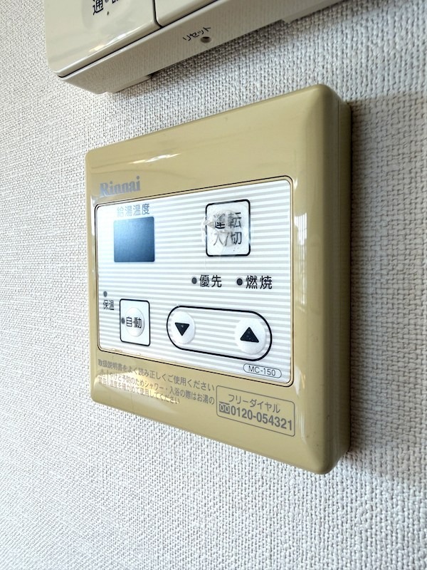 その他設備　図面と現状に相違がある場合には現状を優先