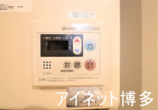 その他　ワンタッチで操作も簡単です。
