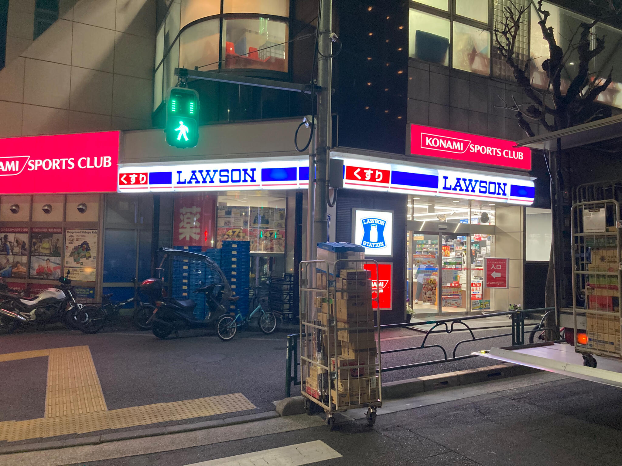 コンビニ　ローソン渋谷旧山手通り店（コンビニ）まで260m