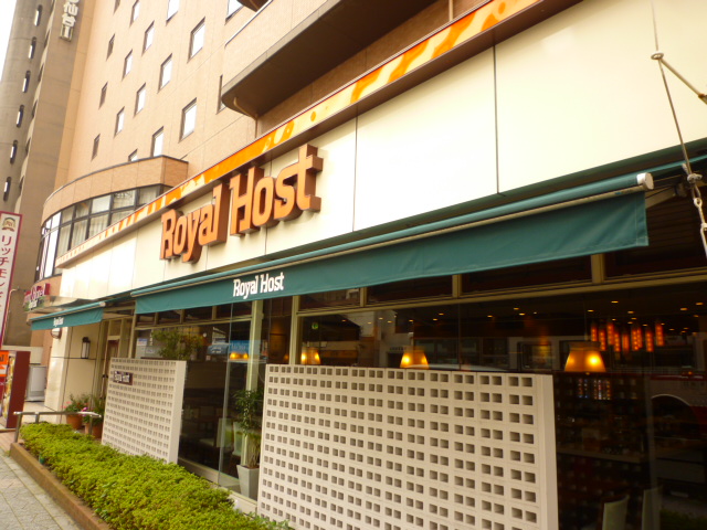 飲食店　ロイヤルホスト仙台花京院店（飲食店）まで172m