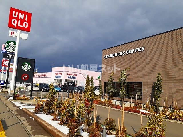 飲食店　スターバックスコーヒー 青森西バイパス店（飲食店）まで588m
