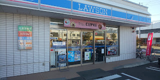 コンビニ　ローソン札幌新琴似7条十二丁目店（コンビニ）まで724m