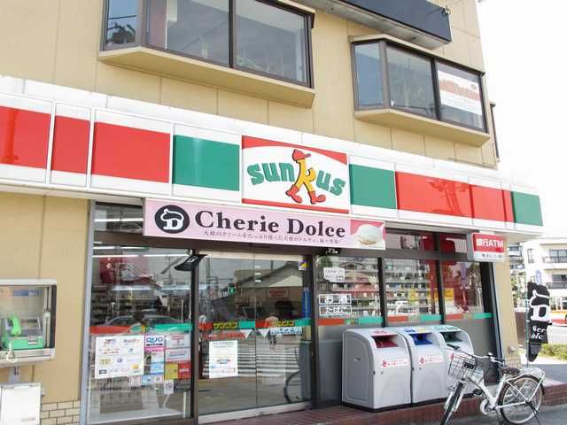 コンビニ　サンクス（コンビニ）まで250m