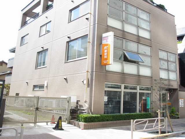 郵便局　子安郵便局（郵便局）まで470m